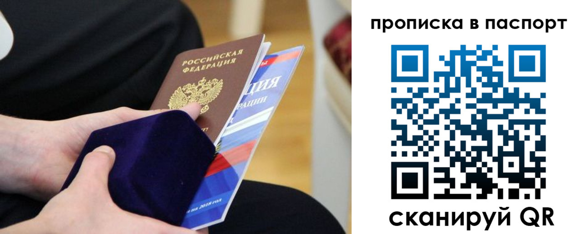 регистрация в Губкинском