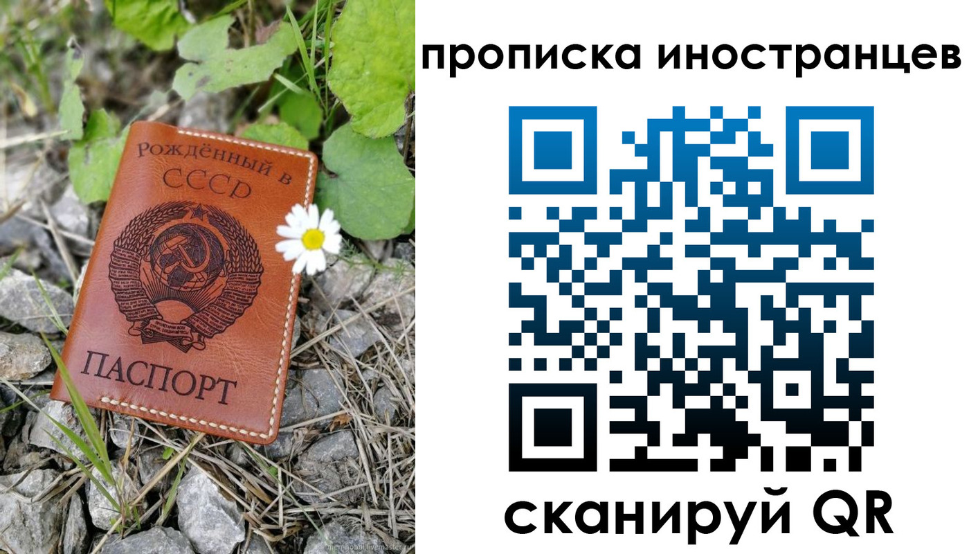 временная регистрация законно в Губкинском