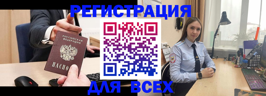 прописка от собственника в Губкинском