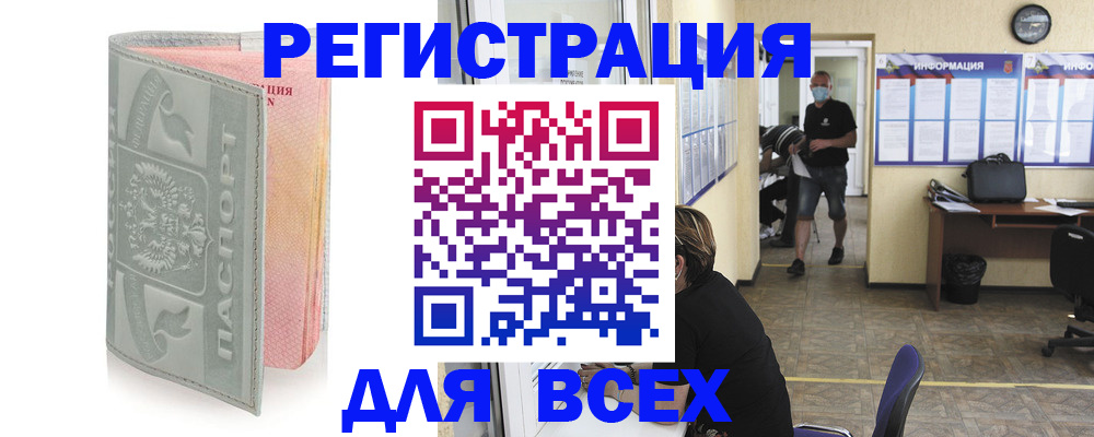 где прописаться в Губкинском