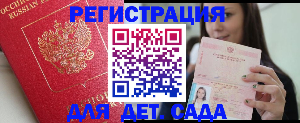 где прописаться в Губкинском